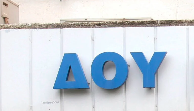 ΑΑΔΕ: Ποιες ΔΟΥ ενοποιούνται σε Αττική και Θεσσαλονίκη