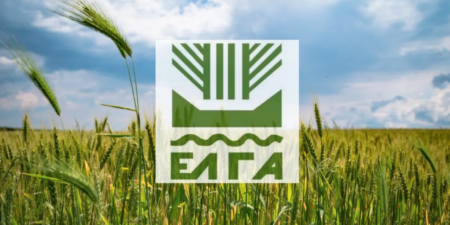 Αλλαγές στο Δ.Σ. του ΕΛΓΑ