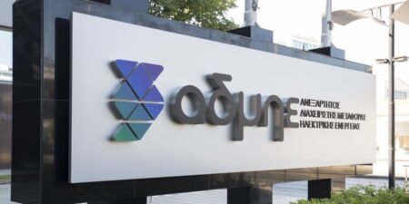ΑΔΜΗΕ: Επενδύσεις 5,5 δισ. ευρώ στο νέο Πρόγραμμα Ανάπτυξης