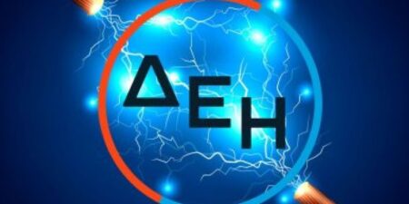 ΔΕΗ: Νέα συγκρότηση του διοικητικού συμβουλίου σε σώμα