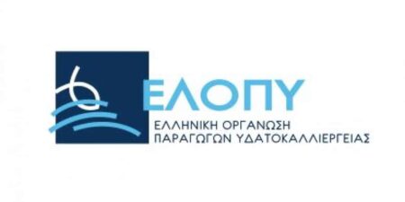 Πραγματοποιήθηκε η 20η  Γενική Συνέλευση της ΕΛΟΠΥ
