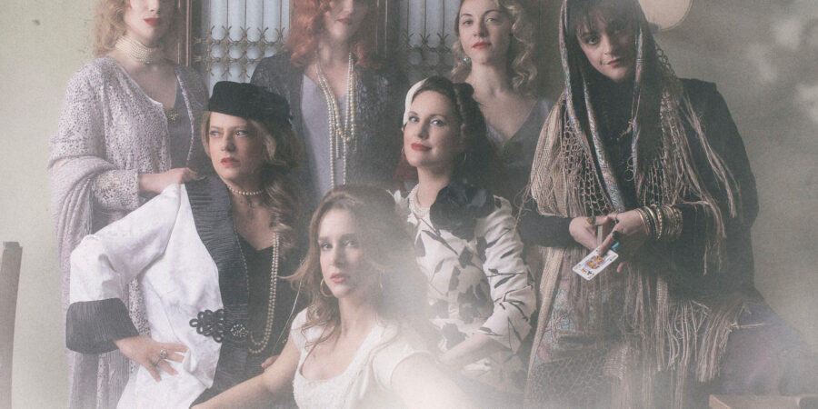 «Μαρίκα με είπανε – Μαρίκα με βγάλανε»