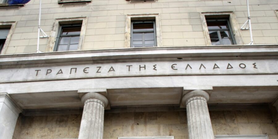 Πλαφόν στο ύψος των στεγαστικών δανείων από την Τράπεζα της Ελλάδος