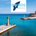 Σε λειτουργία η πλατφόρμα για το «Rodos Week»  στο vouchers.gov.gr