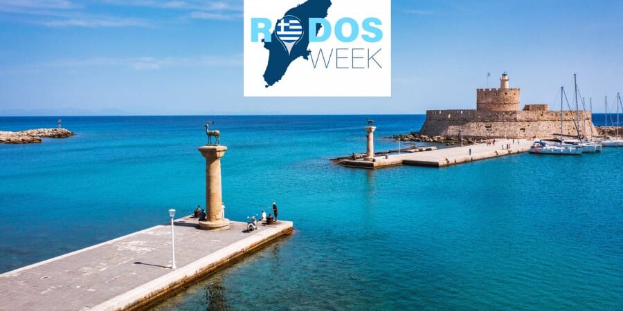 Σε λειτουργία η πλατφόρμα για το «Rodos Week»  στο vouchers.gov.gr