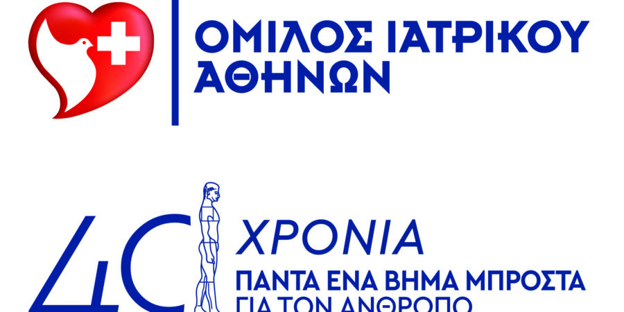 Υπογραφή Mνημονίου στρατηγικής συνεργασίας με τη Lamda Development για τη δημιουργία πρότυπου υπερσύγχρονου Healthcare Park στο Ελληνικό