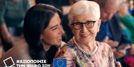 Ευρωπαϊκές εκλογές: η σημασία της συμμετοχής για την προστασία της δημοκρατίας