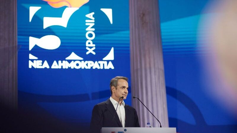 Μητσοτάκης: Ψήφος στη ΝΔ στις ευρωεκλογές σημαίνει “ναι” στη σιγουριά, στη σταθερότητα, στην πρόοδο της πατρίδας