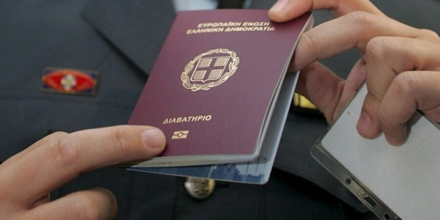 Ηλεκτρονικά η δήλωση απώλειας Διαβατηρίου μέσω του gov.gr