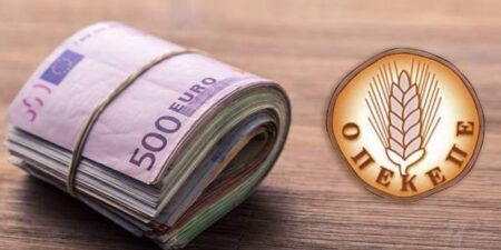 Πληρωμές 780 εκατ. ευρώ από τον ΟΠΕΚΕΠΕ