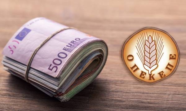 Πληρωμές 780 εκατ. ευρώ από τον ΟΠΕΚΕΠΕ