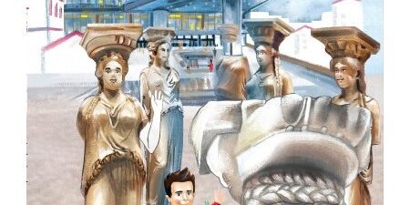 Θέλω να γυρίσω σπίτι μου