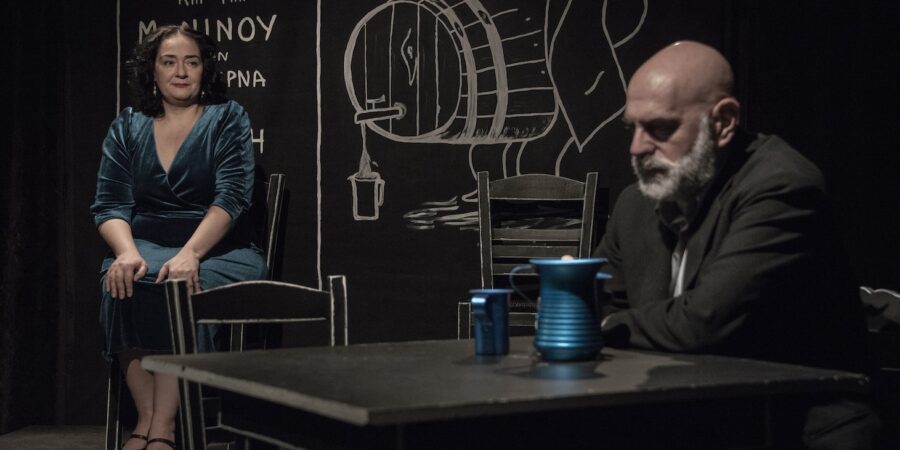 «Η Τουρκομερίτισσα»