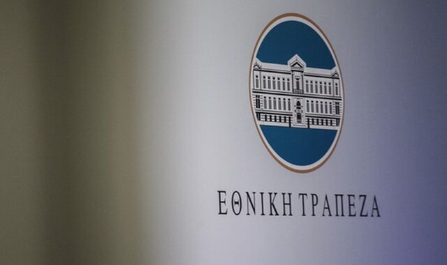 Η Εθνική Τράπεζα γίνεται η πρώτη Ελληνική Τράπεζα που ανακτά την Επενδυτική Βαθμίδα