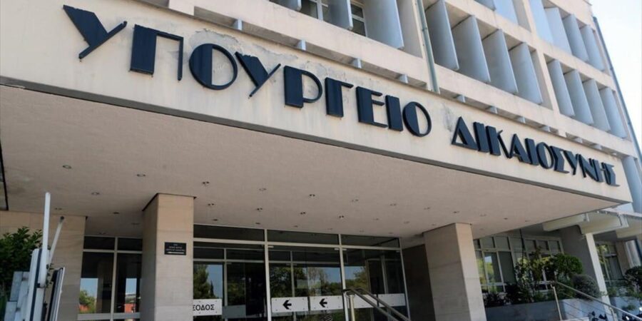 Κατατέθηκε στη Βουλή το νομοσχέδιο για το νέο δικαστικό χάρτη της χώρας