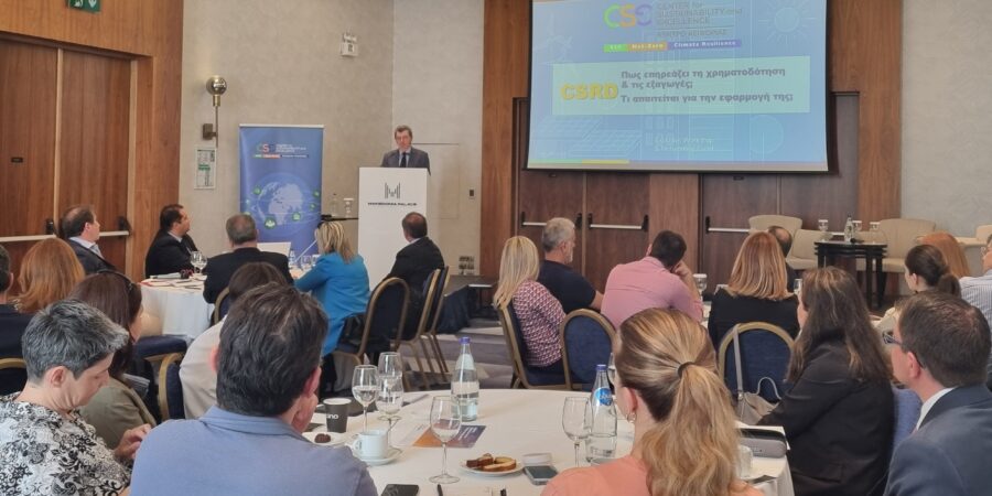 Πώς η CSRD επηρεάζει χρηματοδότηση και εξαγωγές