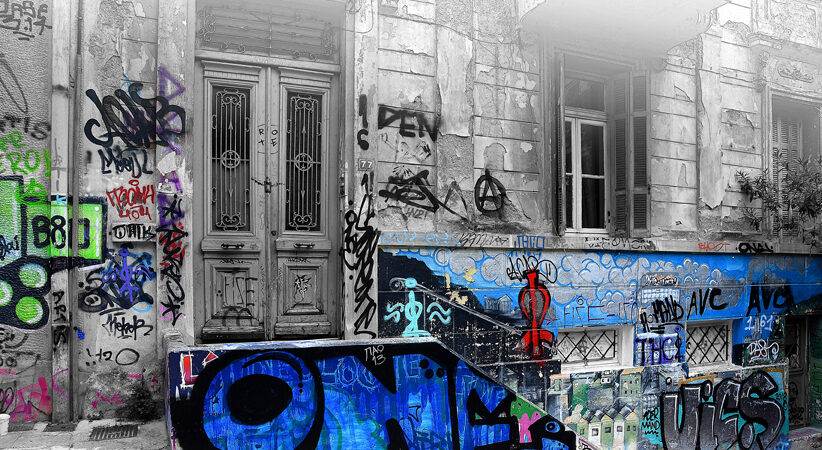 XΑΡΧΕΙΑ: Ατομική έκθεση Νίκος Λεοντόπουλος