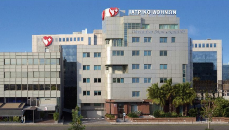 Όμιλος Ιατρικού Αθηνών: δυναμικό παρών στον μεγάλο τελικό του Europa Conference League