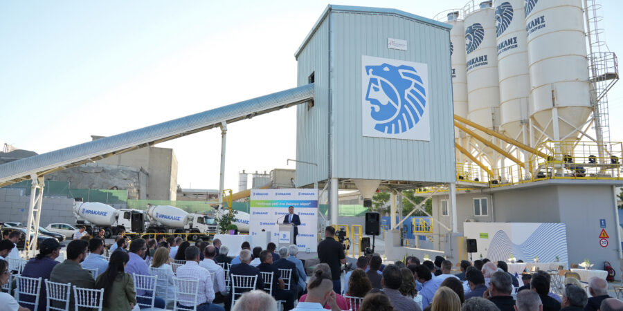 Ο Όμιλος ΗΡΑΚΛΗΣ εγκαινίασε τη νέα σύγχρονη μονάδα έτοιμου σκυροδέματος στο Ηράκλειο Κρήτης