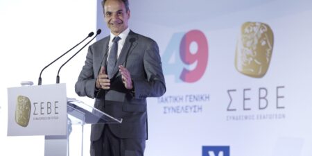 Κ. Μητσοτάκης στον ΣΕΒΕ: Οι εξαγωγές είναι οι πρεσβευτές μας στον κόσμο