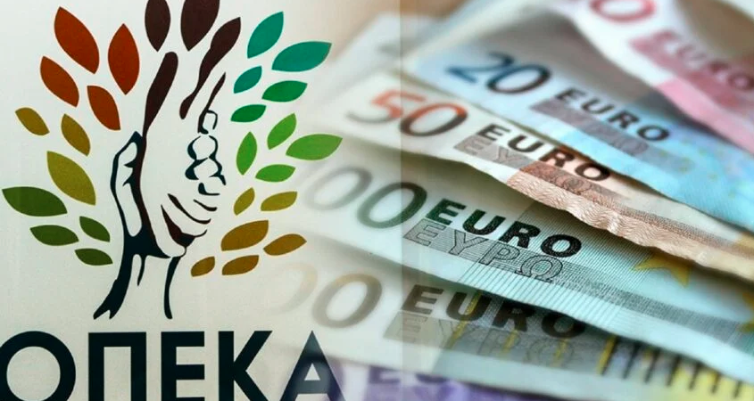 ΟΠΕΚΑ: Σήμερα καταβάλλονται τα επιδόματα Μαΐου σε 1.283.016 ωφελούμενους