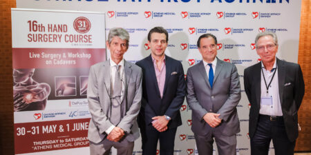 Ιατρικό Κέντρο Αθηνών: Με επιτυχία πραγματοποιήθηκε το 16ο Σεμινάριο Εφαρμοσμένης Χειρουργικής του Χεριού και του Άνω Άκρου
