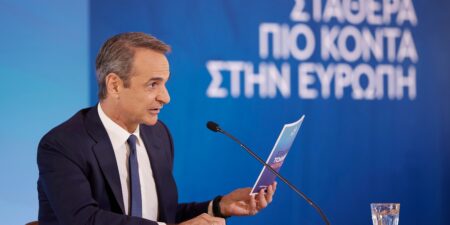 Κ. Μητσοτάκης: Σχεδιάζουμε νέο πρόγραμμα «Σπίτι Μου» ύψους 2 δισ. ευρώ με επέκταση σε ζευγάρια 40 – 50 ετών