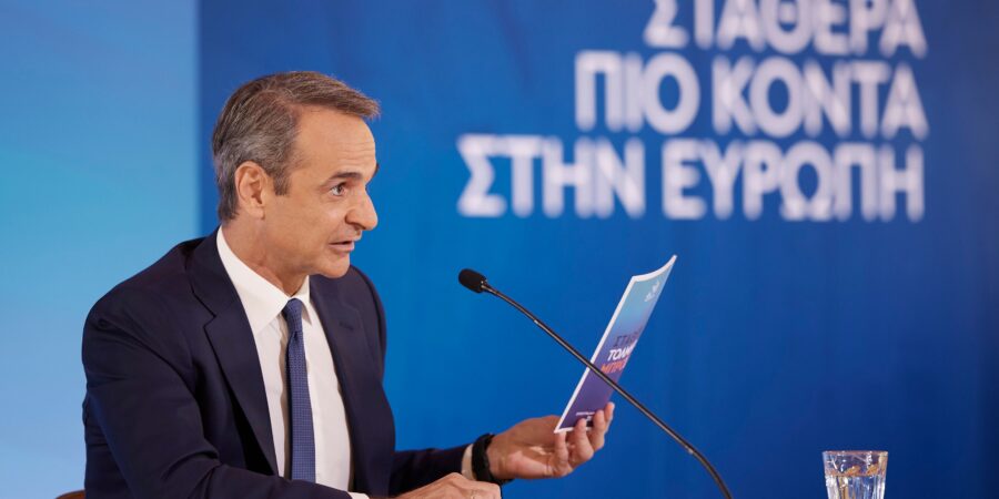 Κ. Μητσοτάκης: Σχεδιάζουμε νέο πρόγραμμα «Σπίτι Μου» ύψους 2 δισ. ευρώ με επέκταση σε ζευγάρια 40 – 50 ετών