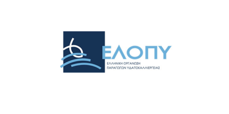ΕΛΟΠΥ:  Μέλος στο Γνωμοδοτικό Συμβούλιο της Ευρωπαϊκής Επιτροπής για την Αλιεία & την Υδατοκαλλιέργεια