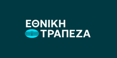 Εθνική Τράπεζα: Ουσιωδώς ευεργετική η επίδραση των ευρωπαϊκών πόρων για τις ΜμΕ, παρά τις αρρυθμίες στην απορρόφησή τους