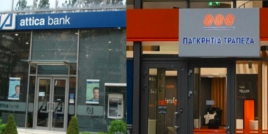 Συγχώνευση Attica Bank – Παγκρήτιας: Διάσωση δύο τραπεζών, αποφυγή «κουρέματος» στις καταθέσεις και οφέλη για νοικοκυριά, επιχειρήσεις, οικονομία