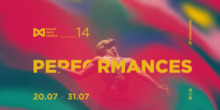 “Dance Days Chania”