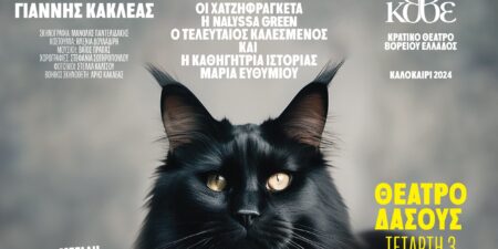 «ΠΛΟΥΤΟΣ»