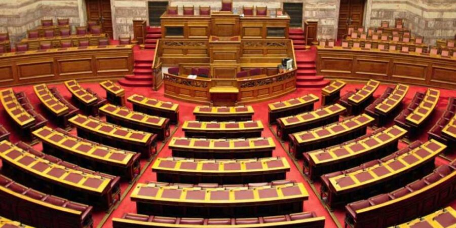 Κατατέθηκε στη Βουλή το νομοσχέδιο για την «Ολοκλήρωση της ψυχιατρικής μεταρρύθμισης»