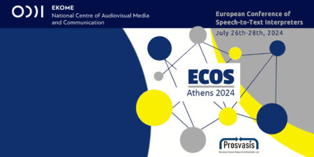Το ΕΚΟΜΕ χρυσός χορηγός στο Συνέδριο ECOS 2024