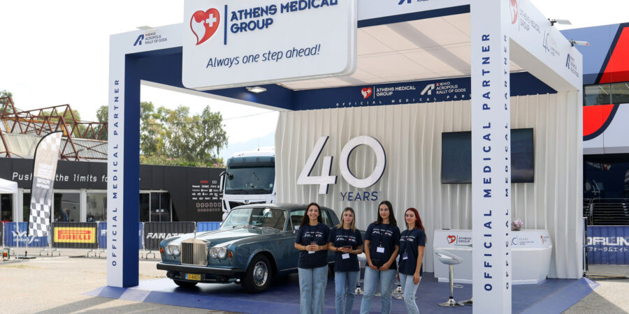 Όμιλος Ιατρικού Αθηνών: για 4η χρονιά Επίσημος Ιατρικός Υποστηρικτής  του «ΕΚΟ Ράλλυ Ακρόπολις 2024»