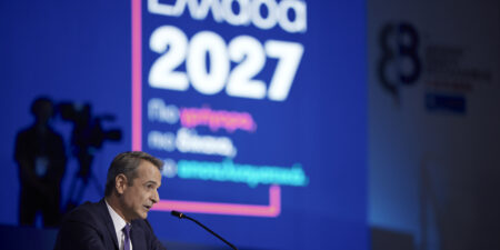 Kυρ. Μητσοτάκης: Αύξηση μισθών και αναβάθμιση του ΕΣΥ οι βασικοί στόχοι