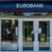 Eurobank: Σε κρίσιμο σταυροδρόμι η υλοποίηση του Σχεδίου Ανάκαμψης και Ανθεκτικότητας