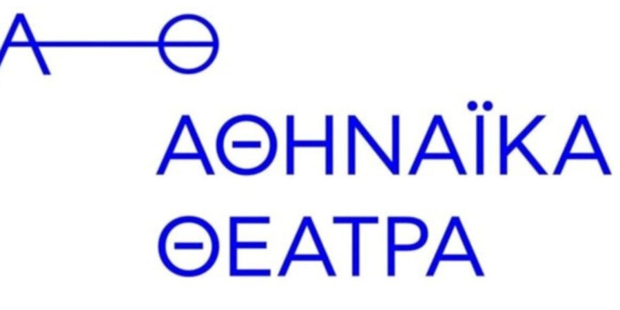 ΔΥΟ ΝΕΕΣ ΠΑΡΑΣΤΑΣΕΙΣ  ΣΤΟ ΘΕΑΤΡΟ ΜΙΚΡΟ ΠΑΛΛΑΣ