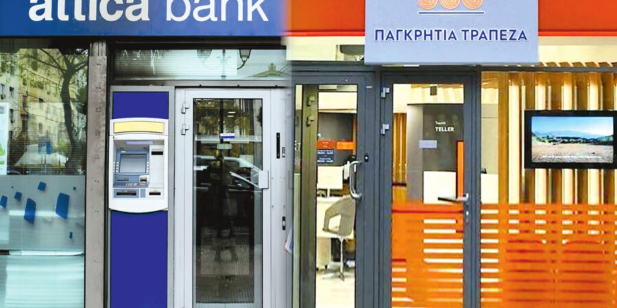 Attica Bank και Παγκρήτια Τράπεζα: Θετικές οικονομικές επιδόσεις και στο α’ εξάμηνο 2024