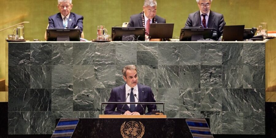 Μητσοτάκης στη Σύνοδο ΟΗΕ για το Μέλλον: Υπάρχουν παγκόσμιες προκλήσεις που απαιτούν παγκόσμιες λύσεις