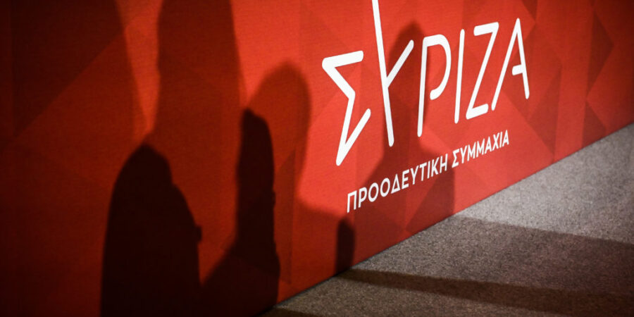 ΣΥΡΙΖΑ: Ο οδικός χάρτης για το έκτακτο συνέδριο και την εκλογή προέδρου