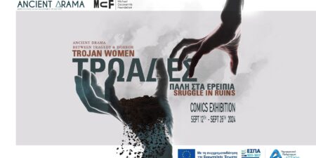 Τραγωδία και τρόμος σε κόμικς