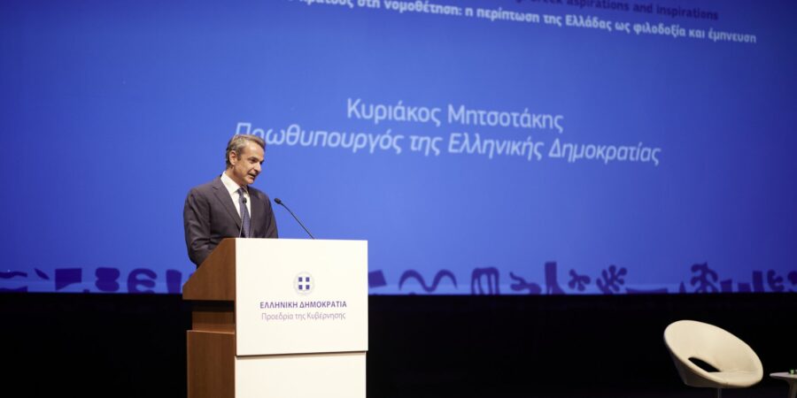 Κυρ. Μητσοτάκης: Να αποκτήσουμε κράτος με περισσότερη διαφάνεια και αποτελεσματικότητα