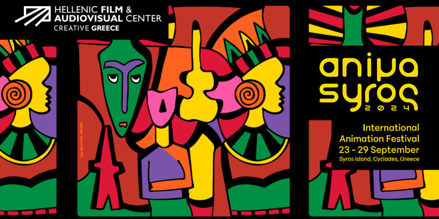 Το ΕΚΚΟΜΕΔ στο 17o  Διεθνές Φεστιβάλ Animation Animasyros