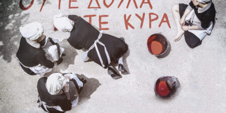 Οι “Σπυριδούλες” της Νεφέλης Μαϊστράλη