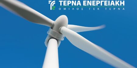 ΤΕΡΝΑ Ενεργειακή: Προχωρά σε διάσπαση δύο κλάδων και σε σύσταση νέας εταιρείας