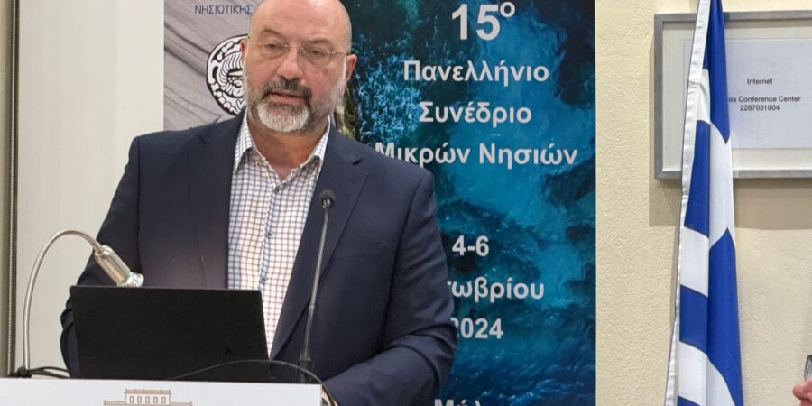 Σάκης Αρναούτογλου από τη Μήλο: “Αναγκαία η Ευρωπαϊκή Στήριξη για την Ανάπτυξη των Μικρών Νησιών μέχρι το 2040”