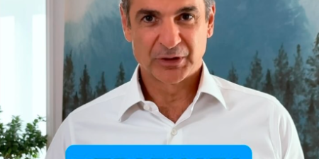 Μητσοτάκης: Τα πέντε πράγματα που πρέπει να ξέρετε για τον προϋπολογισμό (video)