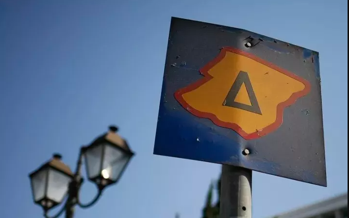 Διαθέσιμο το νέο ειδικό σήμα Δακτυλίου για την περίοδο 2024 – 2025 μέσω gov.gr και Gov.gr Wallet